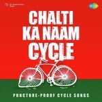 Chalti Ka Naam Cycle - Gaurang Vyas Song Download
