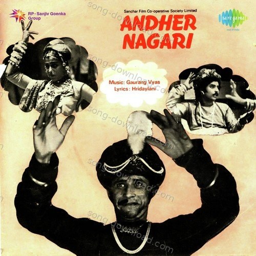 Andher Nagari Gaurang Vyas MP3 Download